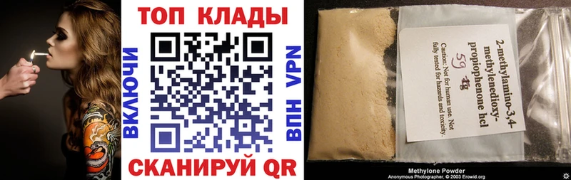 Где купить Мамоново Кокаин  Меф мяу мяу  А ПВП  ГАШ 