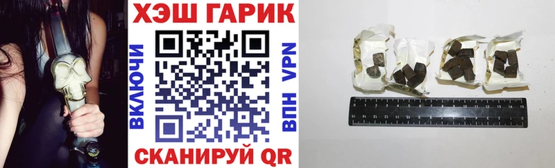 ГАШ Cannabis  Мамоново 
