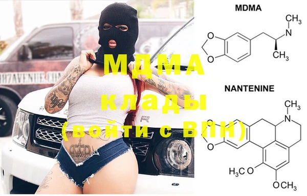 дистиллят марихуана Аркадак