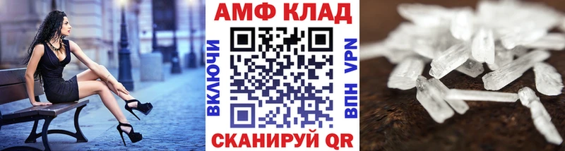 МЕТАМФЕТАМИН Декстрометамфетамин 99.9%  Мамоново 