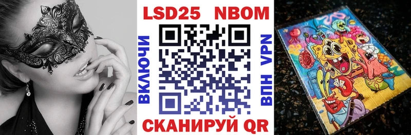купить наркотик  omg рабочий сайт  Наркотические марки 1500мкг  Мамоново 