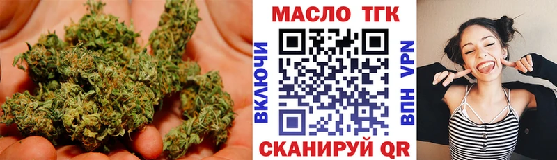 дарк нет состав Мамоново Дистиллят ТГК вейп